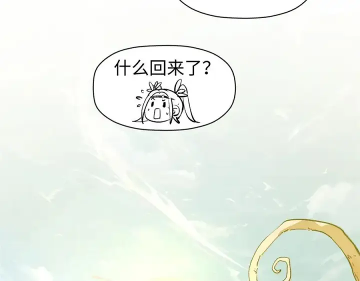 《顶级气运，悄悄修炼千年》144 被俘的她图119