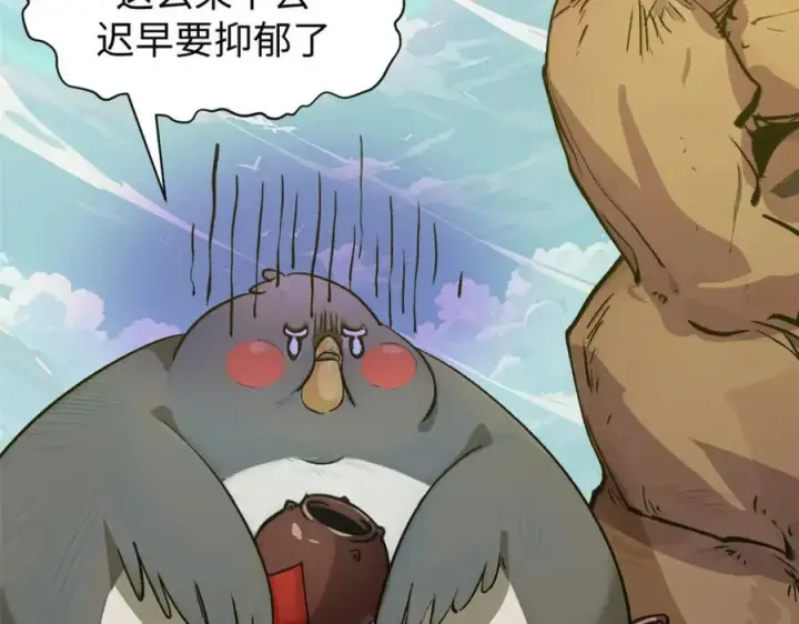 《顶级气运，悄悄修炼千年》144 被俘的她图122