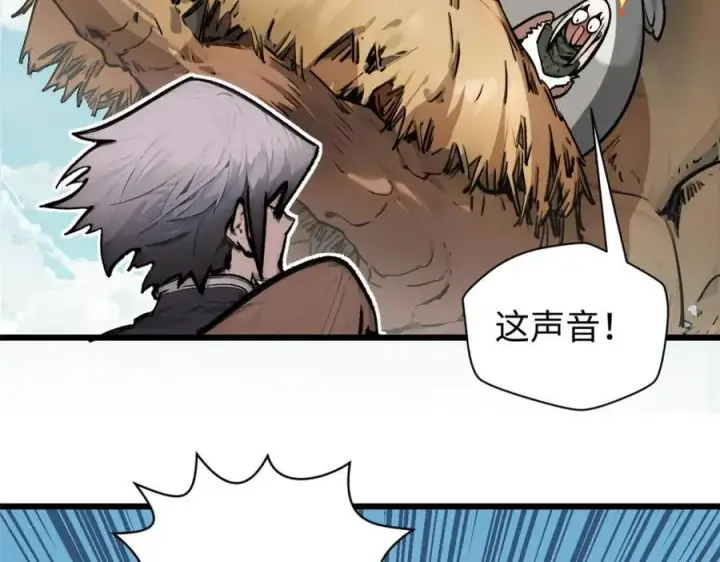 《顶级气运，悄悄修炼千年》144 被俘的她图128