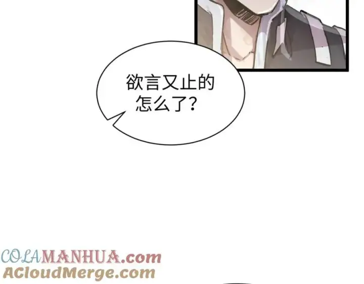 《顶级气运，悄悄修炼千年》144 被俘的她图137