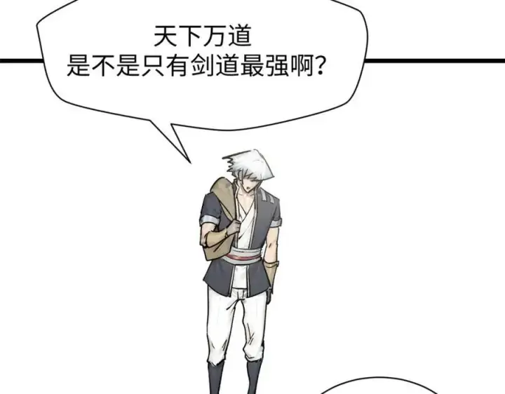《顶级气运，悄悄修炼千年》144 被俘的她图139