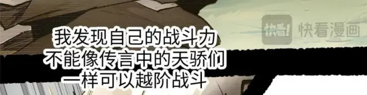 《顶级气运，悄悄修炼千年》144 被俘的她图144