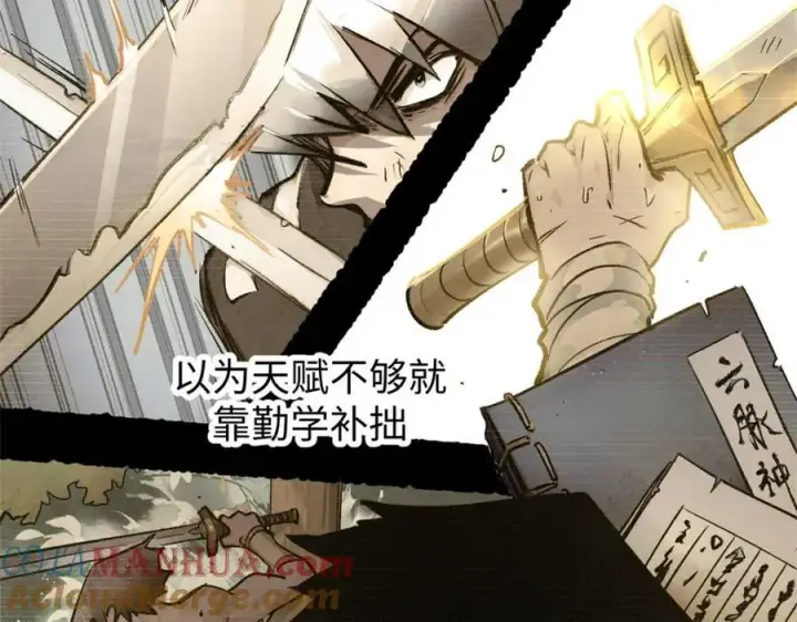 《顶级气运，悄悄修炼千年》144 被俘的她图145