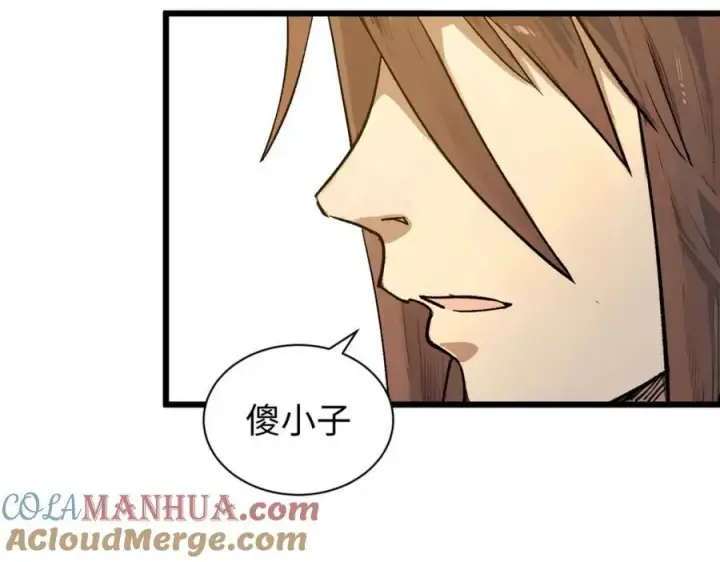 《顶级气运，悄悄修炼千年》144 被俘的她图149
