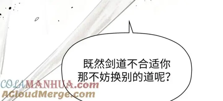 《顶级气运，悄悄修炼千年》144 被俘的她图153