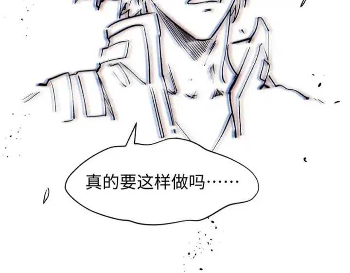 《顶级气运，悄悄修炼千年》144 被俘的她图155