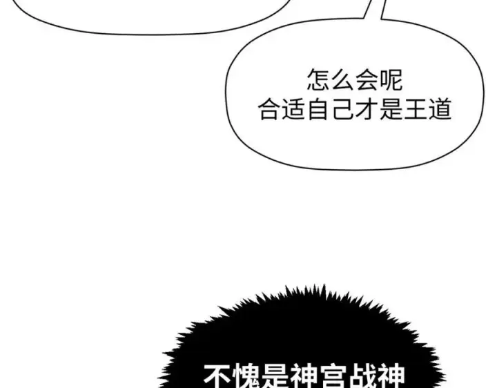 《顶级气运，悄悄修炼千年》144 被俘的她图160