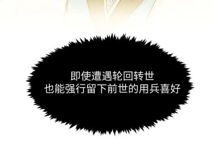 《顶级气运，悄悄修炼千年》144 被俘的她图164