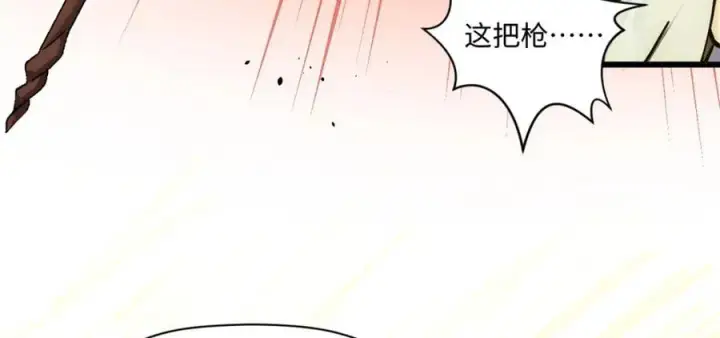 《顶级气运，悄悄修炼千年》144 被俘的她图171