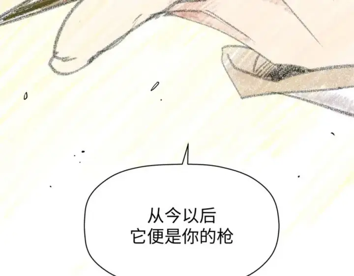 《顶级气运，悄悄修炼千年》144 被俘的她图175