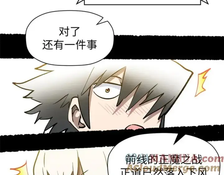 《顶级气运，悄悄修炼千年》144 被俘的她图185