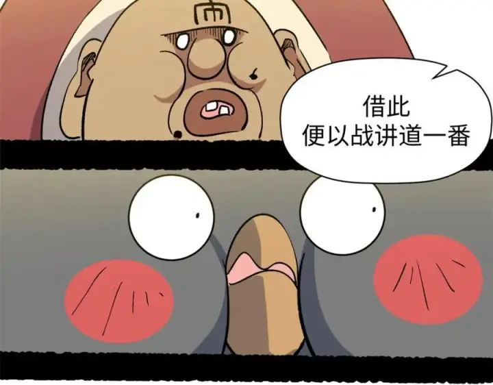 《顶级气运，悄悄修炼千年》144 被俘的她图188