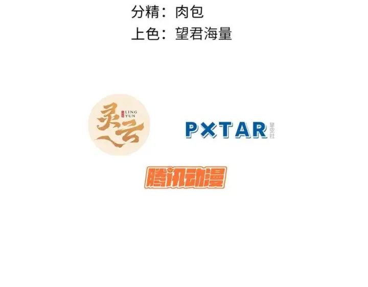 《顶级气运，悄悄修炼千年》144 被俘的她图2