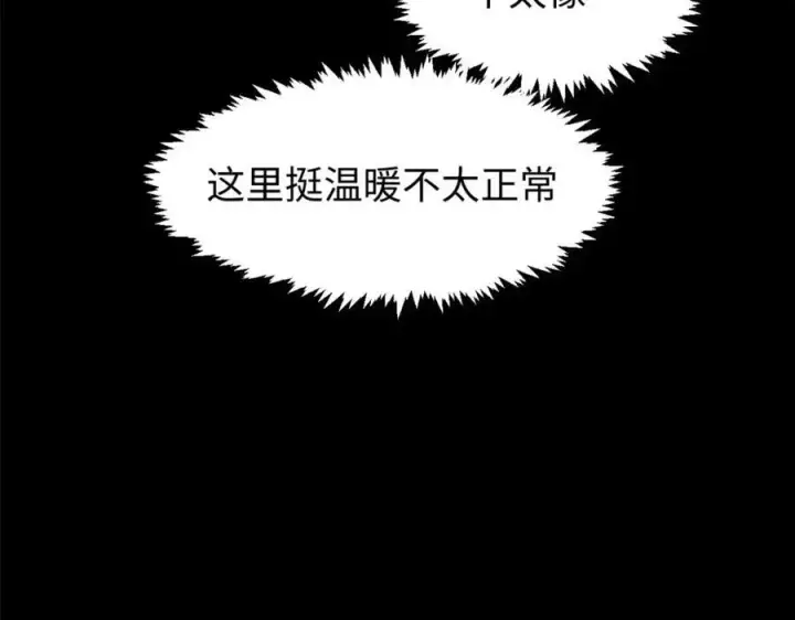 《顶级气运，悄悄修炼千年》144 被俘的她图26