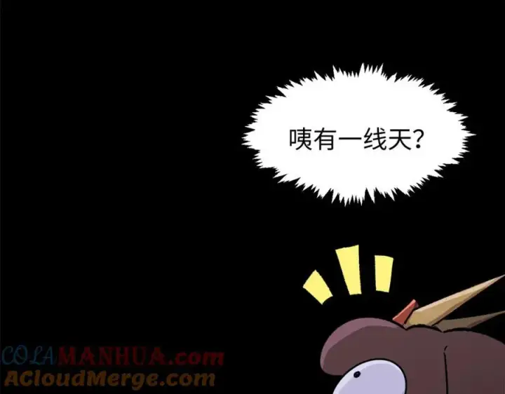 《顶级气运，悄悄修炼千年》144 被俘的她图29