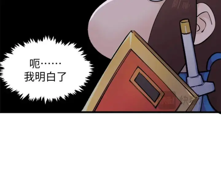 《顶级气运，悄悄修炼千年》144 被俘的她图31