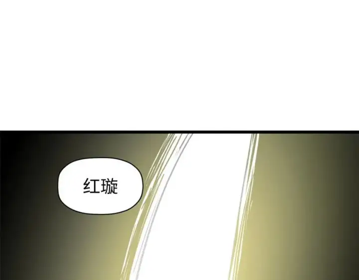 《顶级气运，悄悄修炼千年》144 被俘的她图32