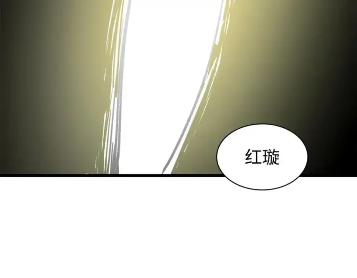 《顶级气运，悄悄修炼千年》144 被俘的她图34