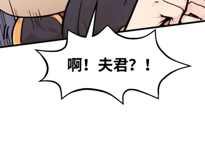 《顶级气运，悄悄修炼千年》144 被俘的她图38