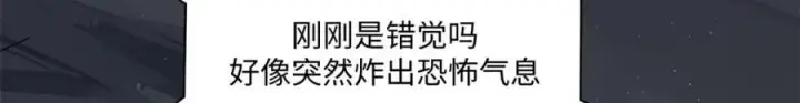 《顶级气运，悄悄修炼千年》144 被俘的她图42