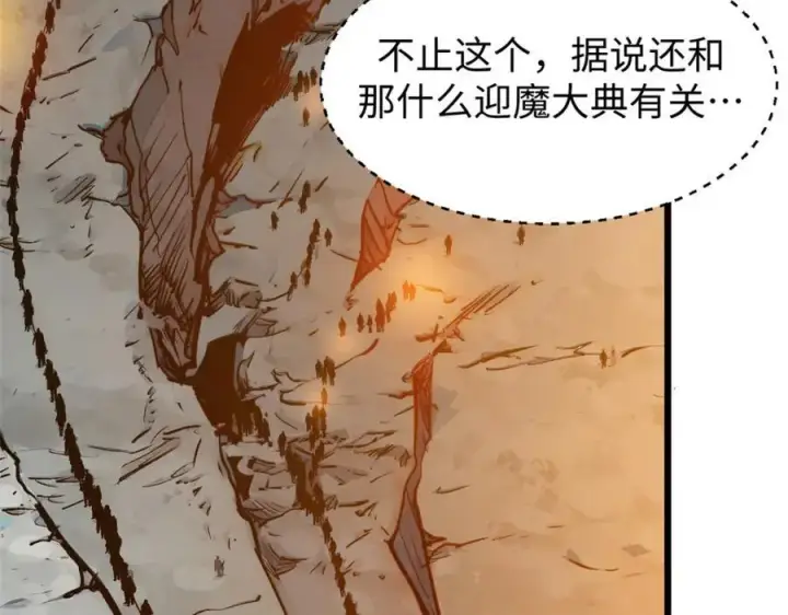 《顶级气运，悄悄修炼千年》144 被俘的她图68