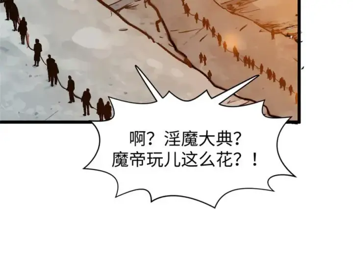 《顶级气运，悄悄修炼千年》144 被俘的她图70
