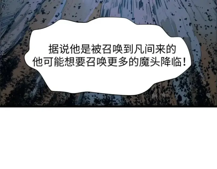 《顶级气运，悄悄修炼千年》144 被俘的她图74