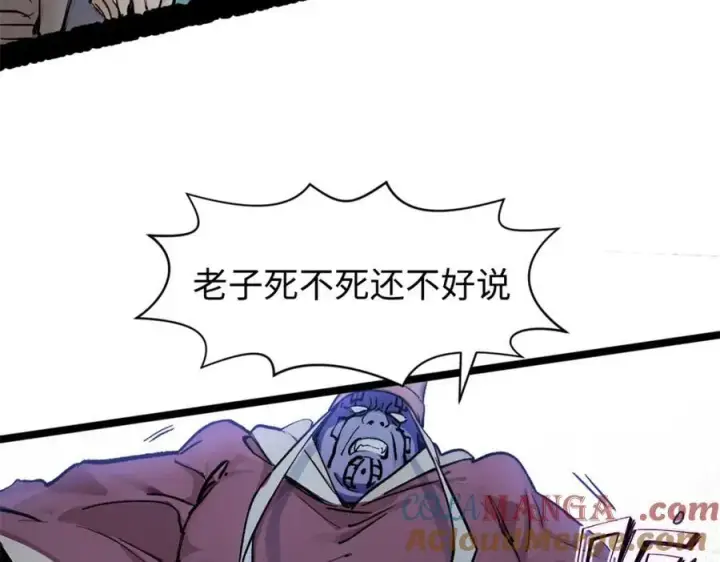 《顶级气运，悄悄修炼千年》145 大乘讲道图13