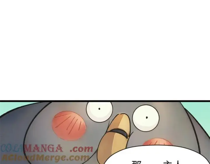 《顶级气运，悄悄修炼千年》145 大乘讲道图133