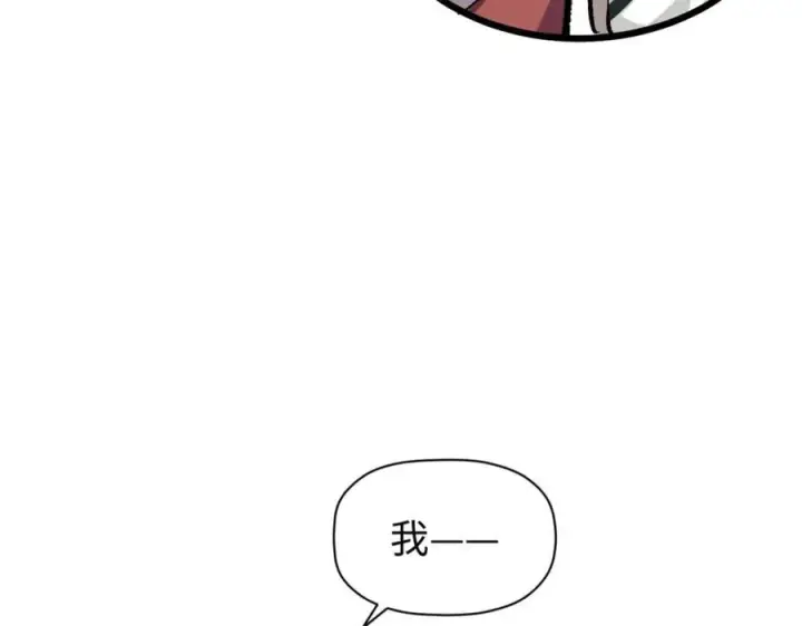 《顶级气运，悄悄修炼千年》145 大乘讲道图136