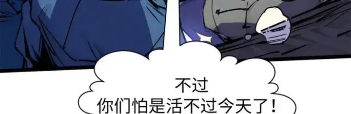 《顶级气运，悄悄修炼千年》145 大乘讲道图15