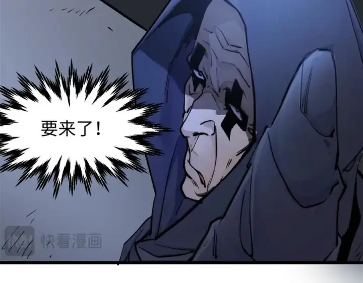 《顶级气运，悄悄修炼千年》145 大乘讲道图154
