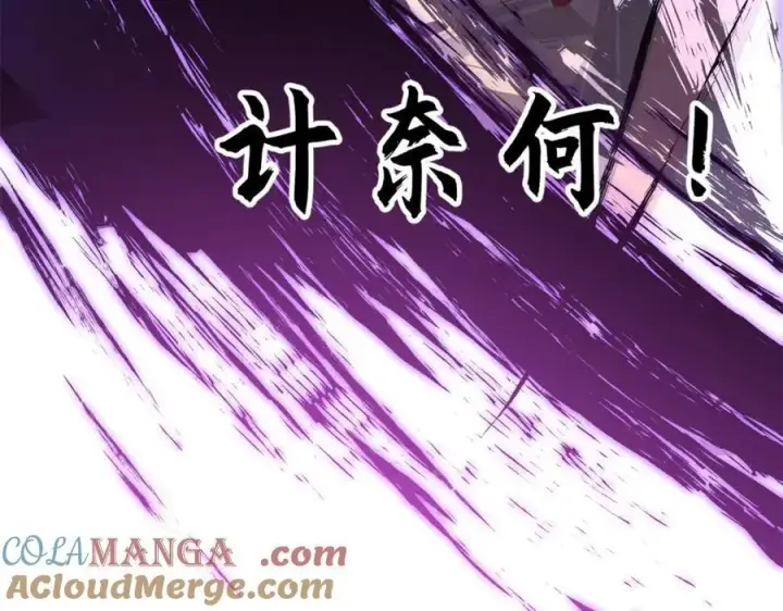 《顶级气运，悄悄修炼千年》145 大乘讲道图169