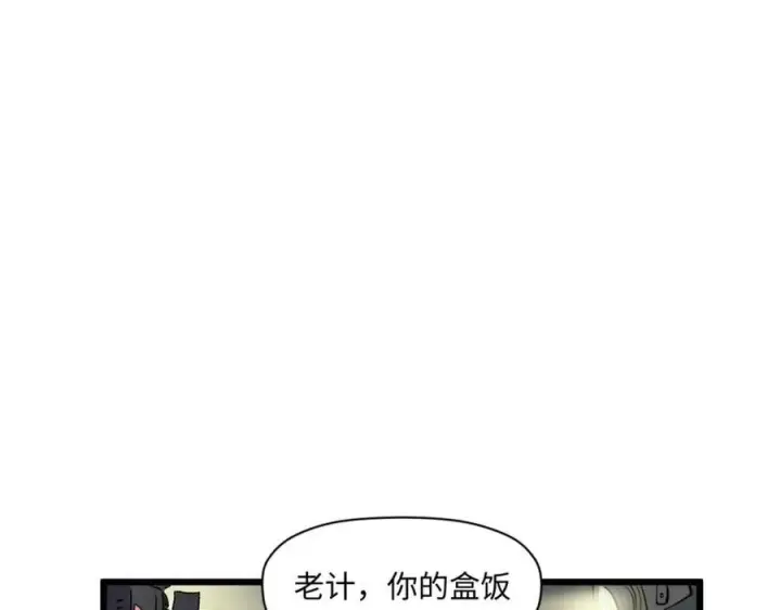 《顶级气运，悄悄修炼千年》145 大乘讲道图172