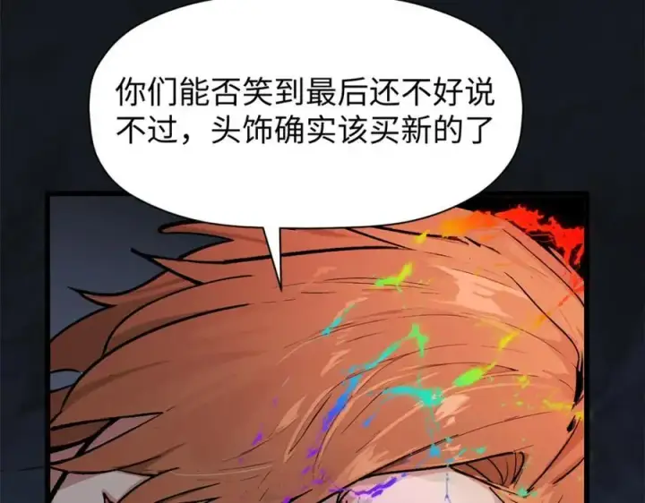 《顶级气运，悄悄修炼千年》145 大乘讲道图22