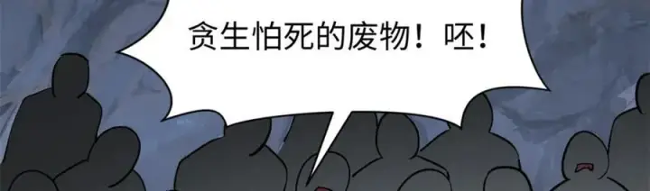 《顶级气运，悄悄修炼千年》145 大乘讲道图24