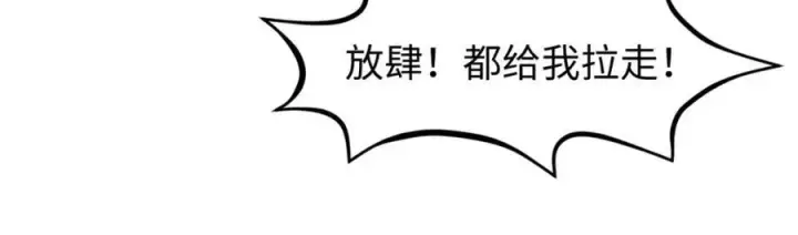 《顶级气运，悄悄修炼千年》145 大乘讲道图27