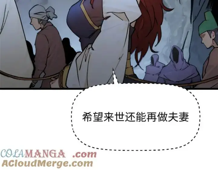 《顶级气运，悄悄修炼千年》145 大乘讲道图29