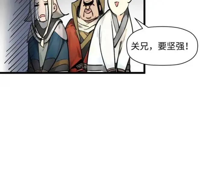 《顶级气运，悄悄修炼千年》145 大乘讲道图44