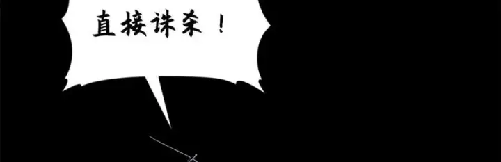 《顶级气运，悄悄修炼千年》145 大乘讲道图6