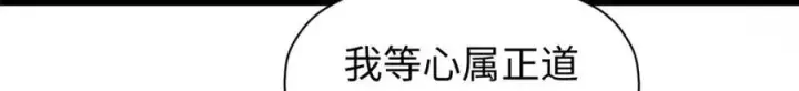 《顶级气运，悄悄修炼千年》145 大乘讲道图69
