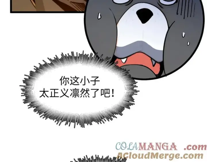 《顶级气运，悄悄修炼千年》145 大乘讲道图73