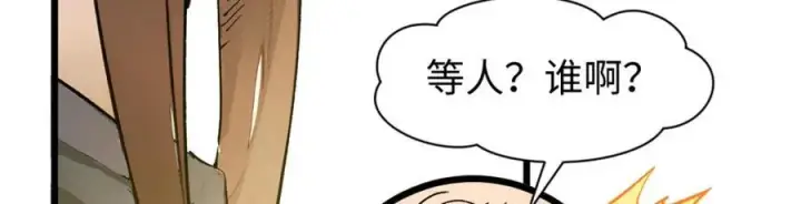 《顶级气运，悄悄修炼千年》145 大乘讲道图90