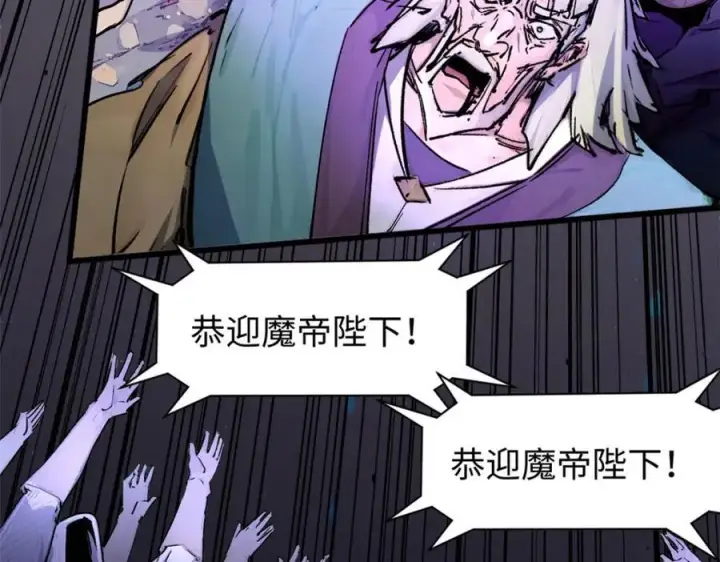 《顶级气运，悄悄修炼千年》146 一指诛敌！图10