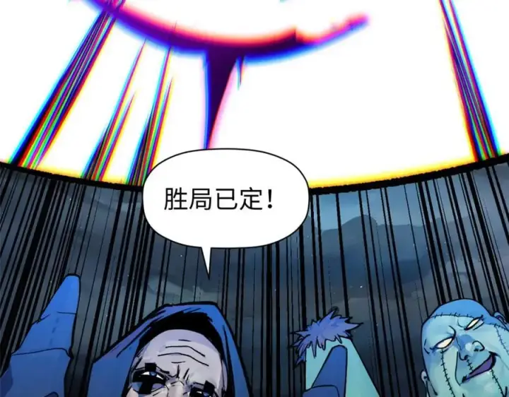 《顶级气运，悄悄修炼千年》146 一指诛敌！图103