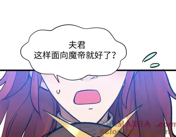 《顶级气运，悄悄修炼千年》146 一指诛敌！图109