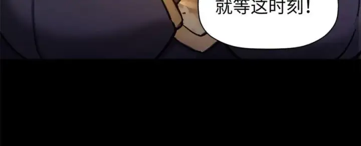 《顶级气运，悄悄修炼千年》146 一指诛敌！图111