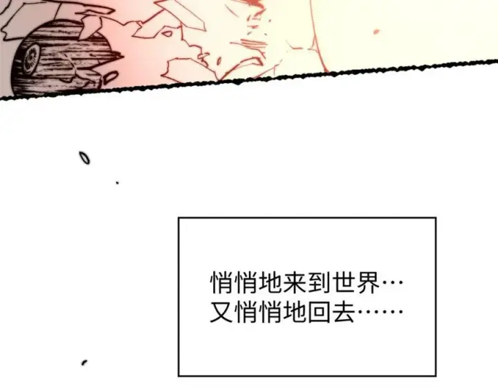 《顶级气运，悄悄修炼千年》146 一指诛敌！图158