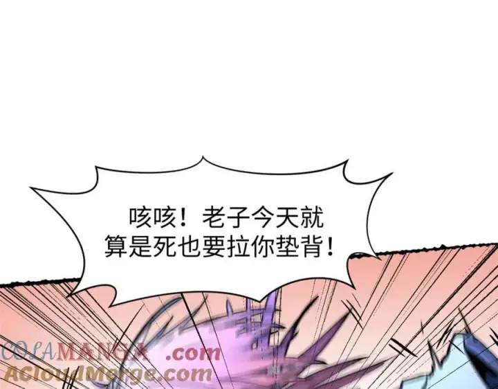 《顶级气运，悄悄修炼千年》146 一指诛敌！图161