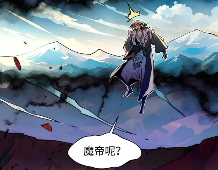 《顶级气运，悄悄修炼千年》146 一指诛敌！图166